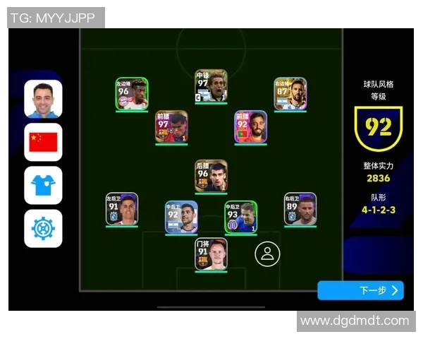 实况足球抽球星技巧大揭秘 如何提高获得顶级球员的概率